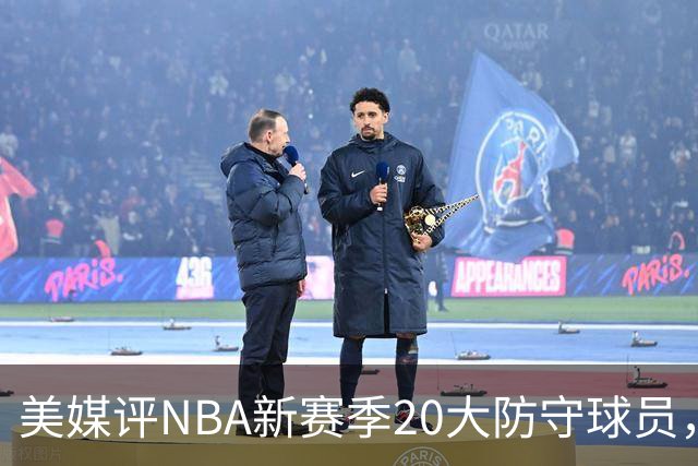 美媒评NBA新赛季20大防守球员，阿门第8，浓眉仅第6，第1无悬念